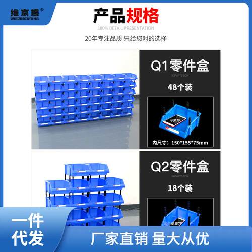 铭丰零件电收动工具配件能IXO纳木盒配件盒多功积式元件盒组合式