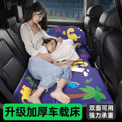 车睡旅行折叠-床便携露营出行后座卡载通儿童后觉神器汽车排睡垫