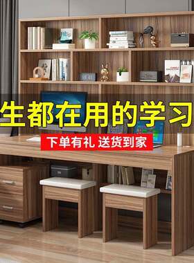 书桌31646学生专用组合书柜一体学式脑桌台家用卧室简约习电桌写