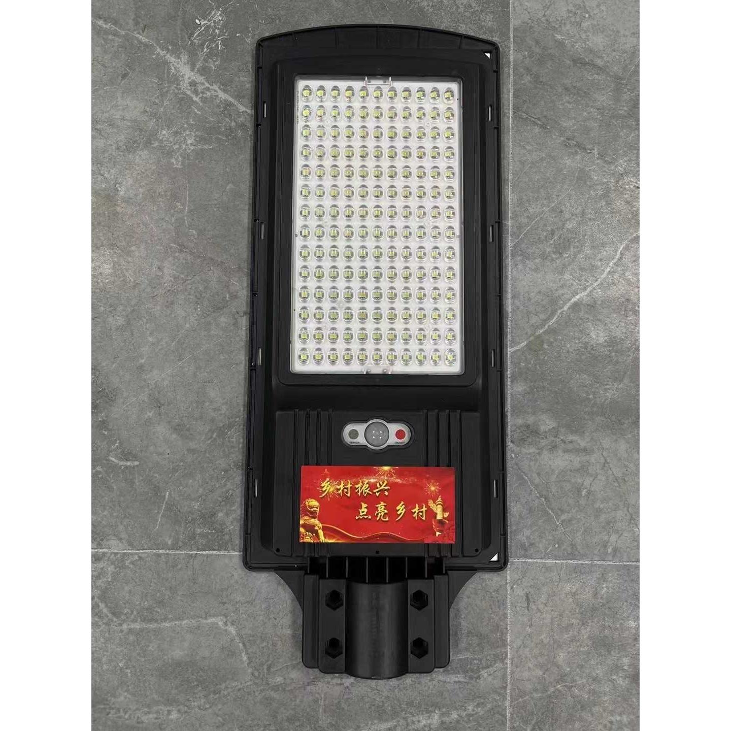 【直播推荐】【惠民地推】太阳能一体化灯路灯户外庭院灯投光道路
