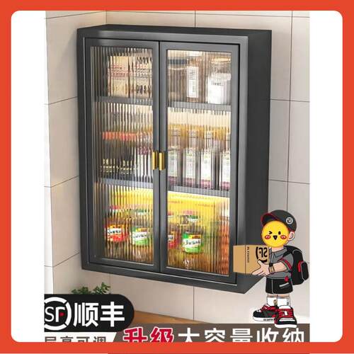 ∞厨房置物壁挂式多瓶Fh(h(@v$层小柜调料品收柜纳柜调料储物柜壁