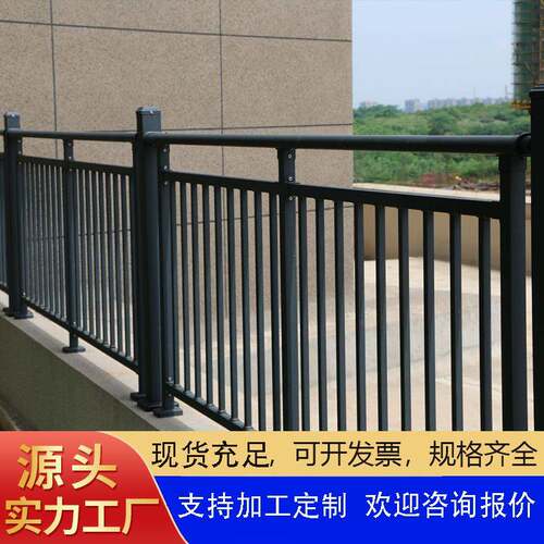 小区顶楼锌钢阳台栏杆庭院走廊防坠安全防护栏楼梯扶手阳台护栏