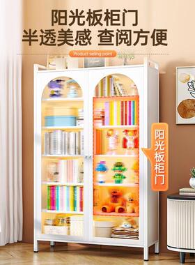 家用钢制多书柜客厅带JFZ防收纳储物柜层落尘地儿童绘门本架铁艺