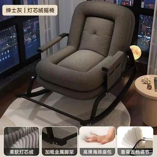 狗窝懒人摇摇家用摇椅阳椅台休闲躺人椅大人网红午休豪华ETI沙发