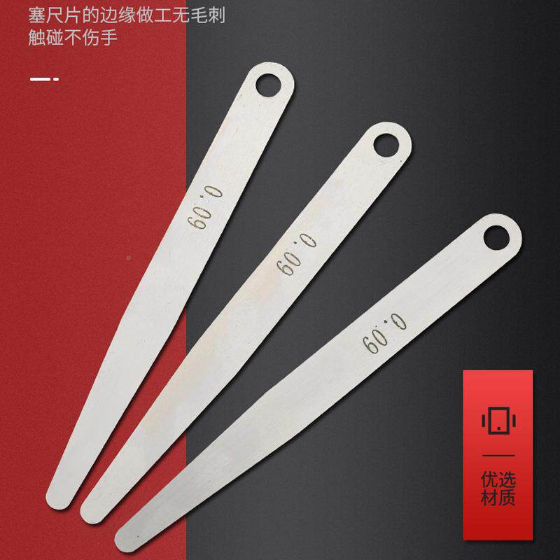 上海宏锐塞单尺片气门间隙尺0高161精度厚薄规弹簧钢0片.2-5mm100
