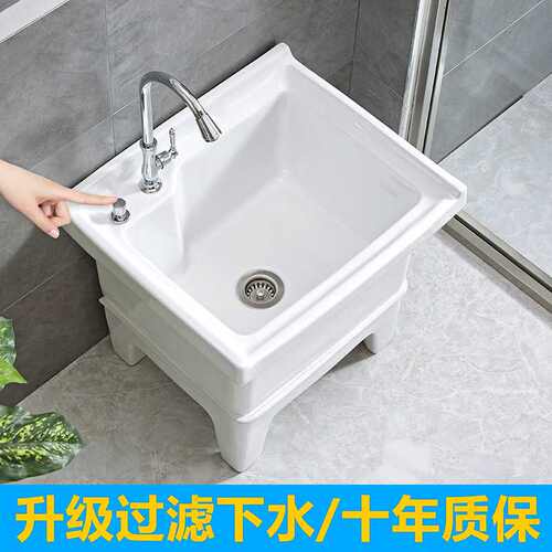 4I拖把池家用阳台卫生间洗拖把池地盆一体式可移动大小号陶瓷拖布