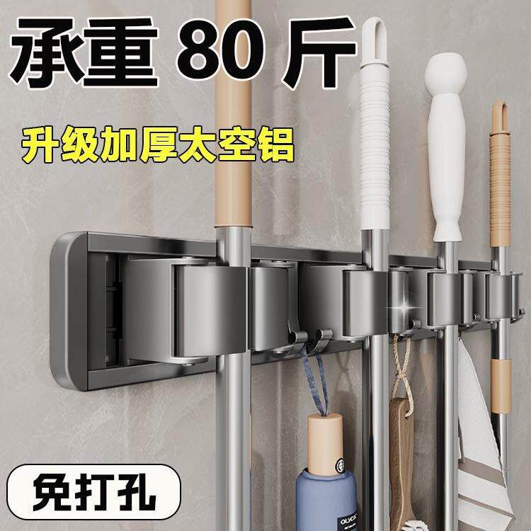 免打孔可移动拖把架卫生间墙上扫把挂架壁挂式拖布夹挂钩卡扣