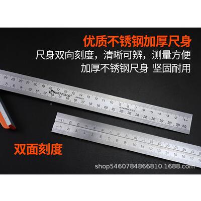 确S070039多功能组合921直角尺不锈钢多角平度尺L型尺水精尺子