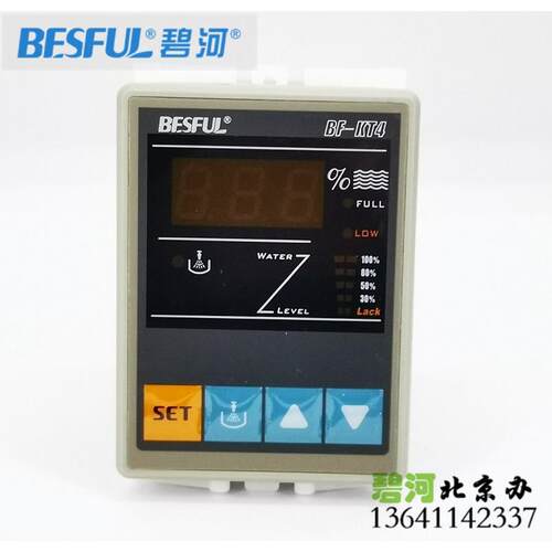能数智显WVS水温控制器液位开关全自动220VF水箱上水河显示碧B-KT