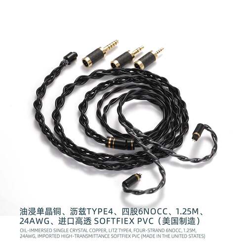 e三合一跟式m可mcx+0.78ZSU通用于i200-900油换浸单晶铜4.4.52.5