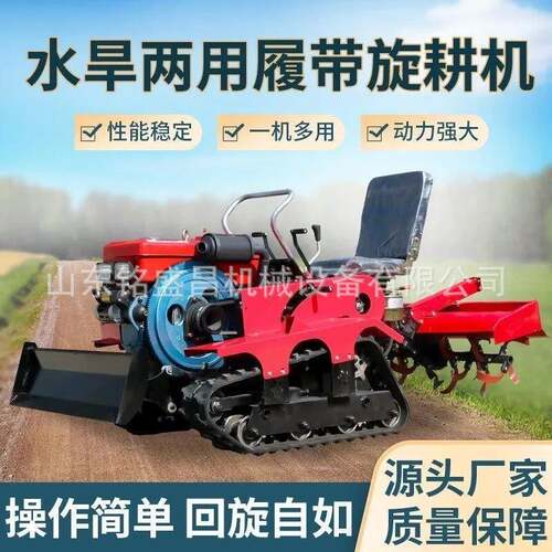 开履旋耕机多功能田园大大型旋耕拖带394拉机耕地柴油沟水田棚旱
