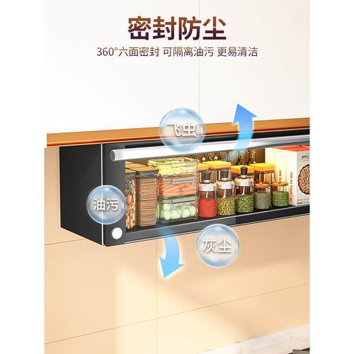 橱GZ6M厨房F76879T7吊柜下置物架免打壁挂式下柜方下拉式壁孔柜墙