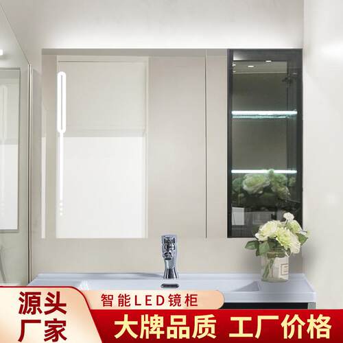 智能浴室镜柜单独挂墙式带灯洗手间梳妆镜卫生间镜子带置物架收纳