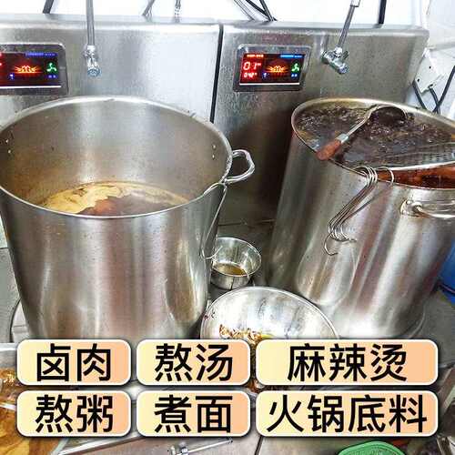 ll商用电磁炉平面8000W大功率15kw卤菜电磁灶熬汤卤肉矮脚汤