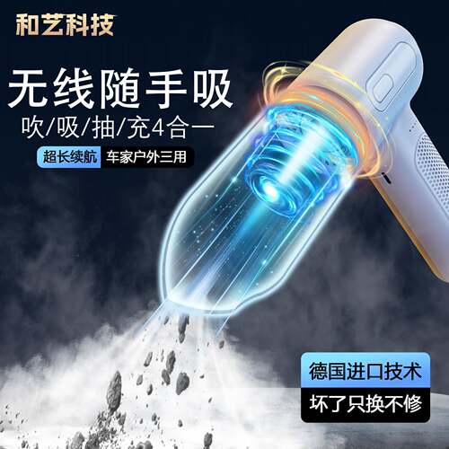 线新车器载无吸款尘多功能吹吸家用小型抽气手持大功率充电CHQ吹