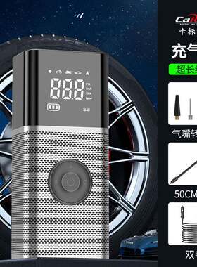 cars气un2缸多功能便式捷小轿车轮胎打气泵电动无11线智2能车载充