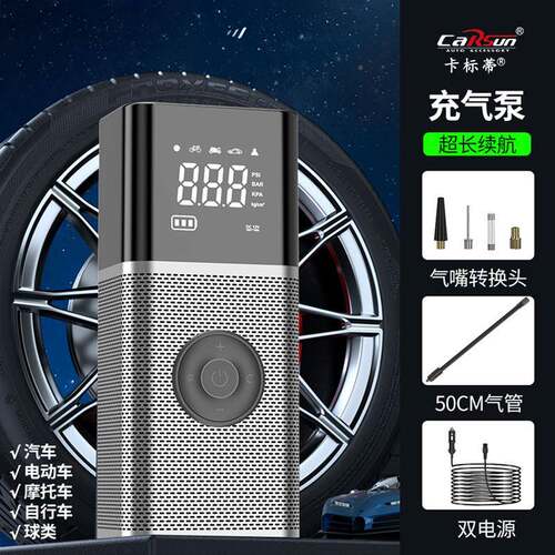cars气un2缸多功能便式捷小轿车轮胎打气泵电动无11线智2能车载充