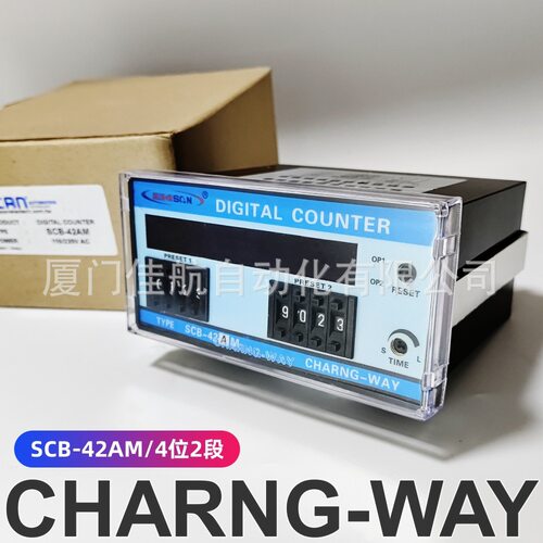 SCB-42AM SCB-52AM SCB-62AM  SCB-35M SCB-46M 56M SCAN 計數器