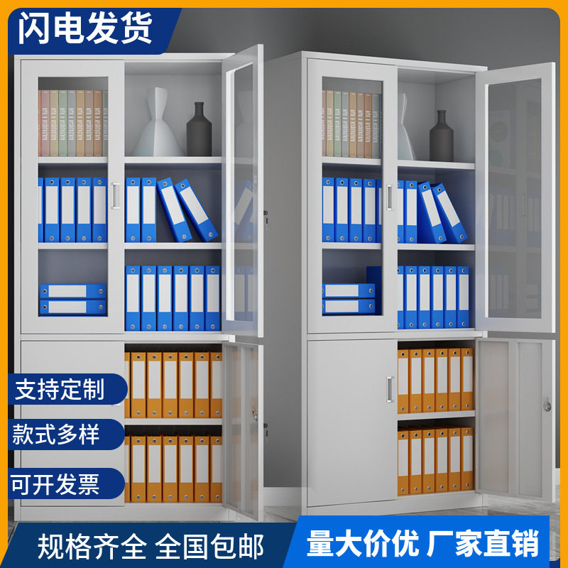 钢制文件柜办公柜办公室资料柜落地档案柜储物柜大器柜带锁铁皮柜图片