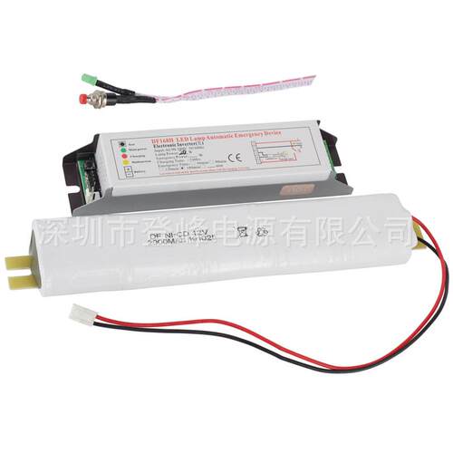 LED灯管三防灯应急电源18W25W停电应急照明驱动电源