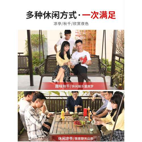 秋千防吊椅室外庭院葡萄架腐木化木摇休闲QZYLTQQP露台碳椅阳台花
