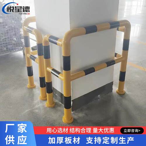 管挡车器加厚U圆管型保护条停车位防50撞柱厂钢房车间防停车场护