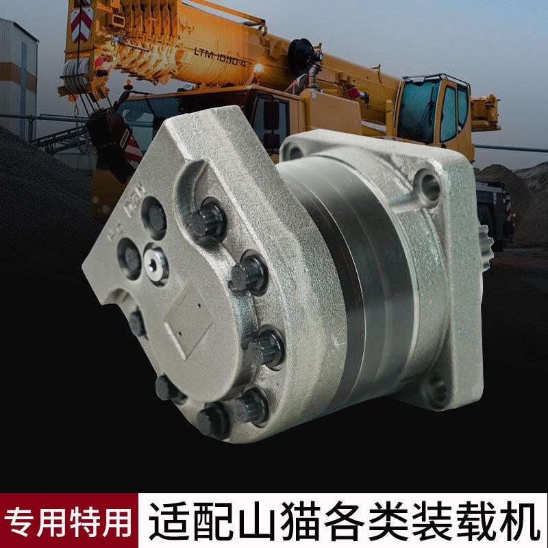 山猫滑移式装载机配件161-0085-003液压马达驱动S550/570/590/595