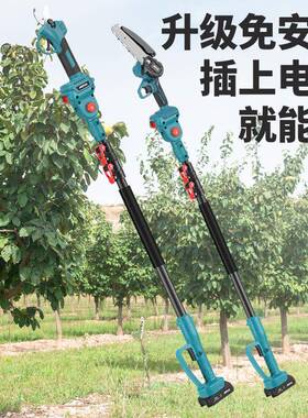 款充电YVY式锂电电链锯园林户外手可伸新缩高枝剪高枝锯杆单锯套