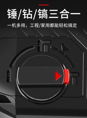 多能轻击电锤电镐电钻AMU功小型家用大功率工业级冲钻混凝土型电