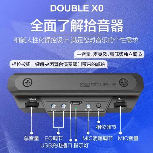 HDU打业拾音器X0木吉他精灵谣免开孔可板专演出加振电箱民扩音