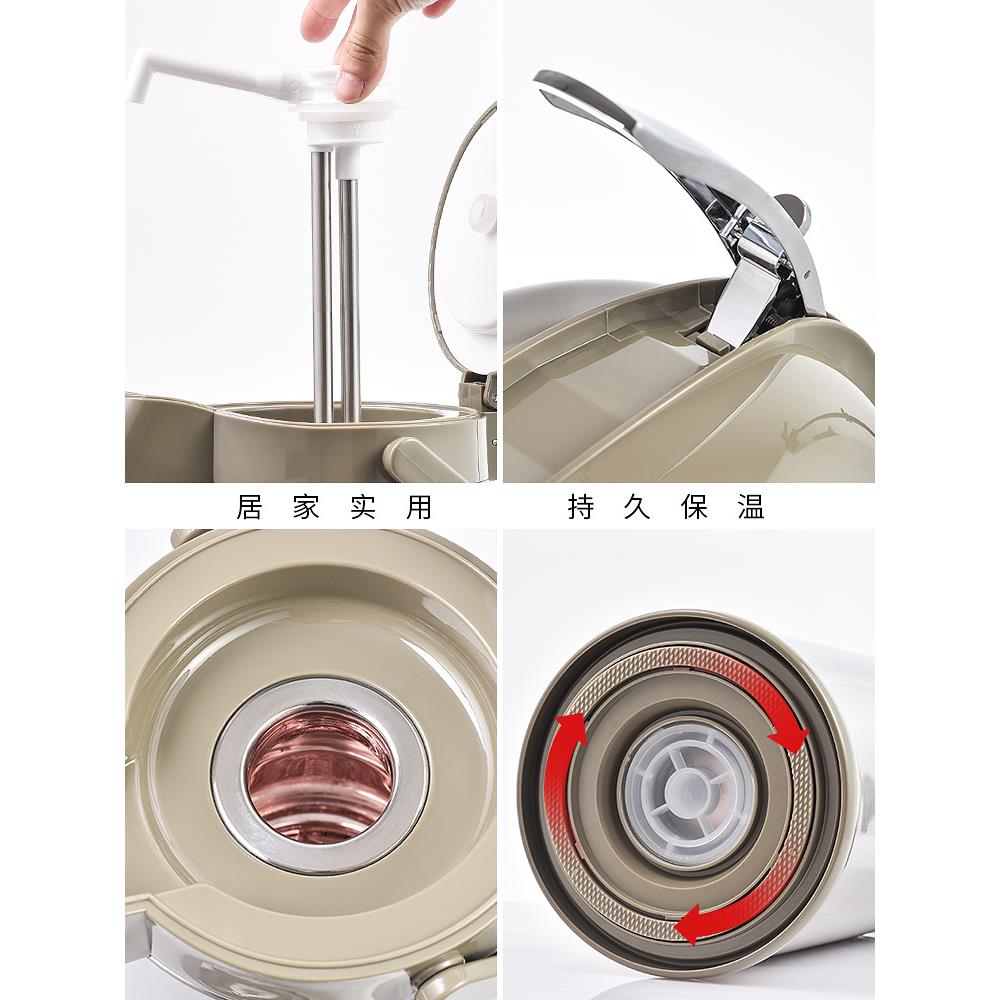 5DBJ按压热水瓶家用不锈钢保温瓶玻璃内胆保温壶办公室气压暖