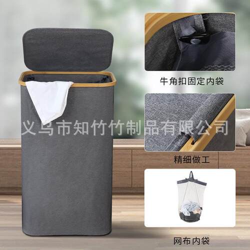 楠竹脏衣篮脏衣篓折叠收纳筐杂物玩具收纳洗衣篮带盖大容量配内袋