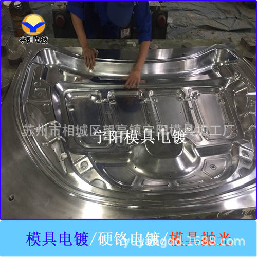 熔喷布塑胶模具镜面抛光，熔喷布抛光模具，塑胶模具熔喷布抛光