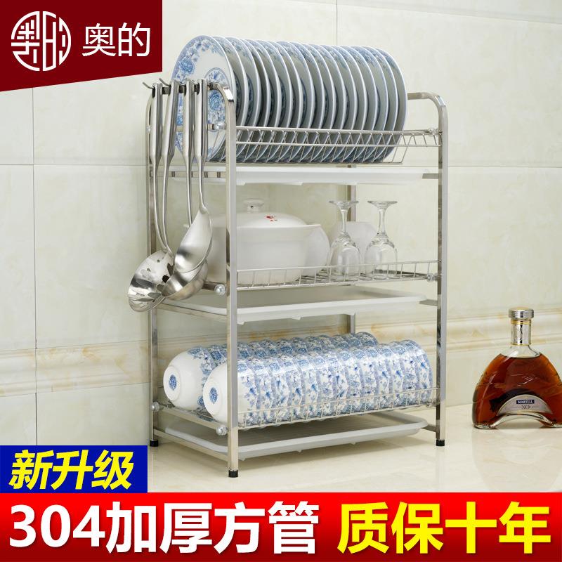 无品牌/加厚方管304碗不锈钢三层碗架沥源水架置品质货厨房盘碟物