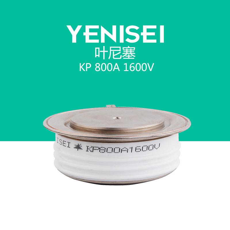晶闸管开关晶体闸流管800A平板式普通可控硅KP800A1600V