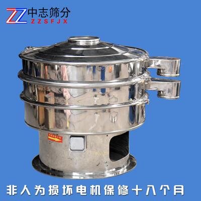 震筛粉机不锈钢筛动分设备动厂家三ZZ1000-3次元旋筛振振筛选机