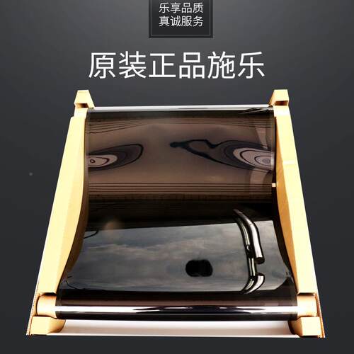 富士乐78577907855施00785/785755转6原装拆机转印膜转印架印组件