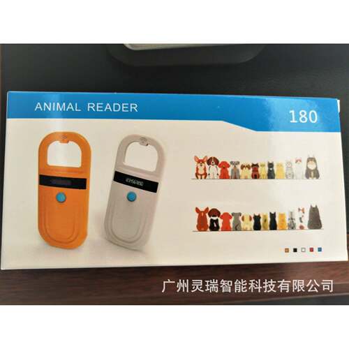 平安好宠芯片扫描器rfid动物扫码器宠物芯片扫描仪动物玻璃管标签