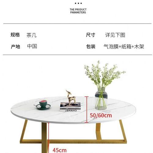 茶几小户型现代简约餐桌椭圆形客厅家用小桌子北欧风阳台创艺茶桌