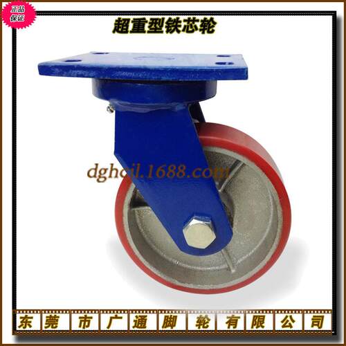 6重型铁芯氨聚酯万向脚轮超龙寸门架机械篮架加PRX厚滚轮推车轮
