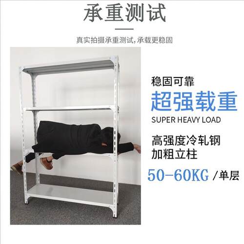 cs旺货兴架5层置物架储多层超市展示物架子F759TTTM铁仓库仓角钢