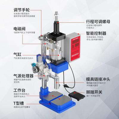 气动压力机单柱/四柱/式小型式气动床冲KKC压机带C计数冲脚踏开关