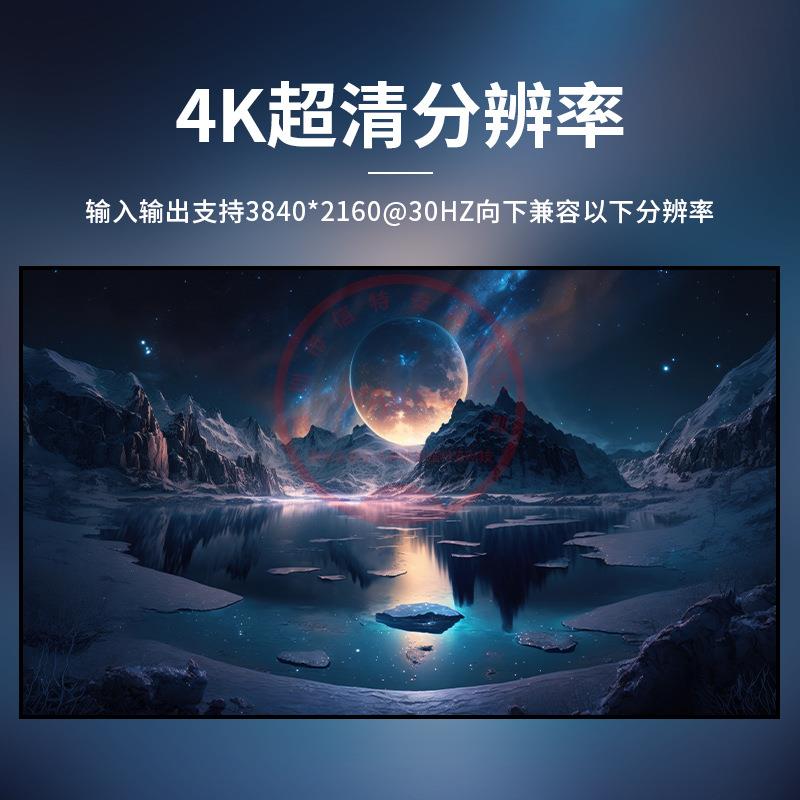 4K屏幕视频画面分割器4进1出无缝切换KVM四口一路HDMI显示器分屏