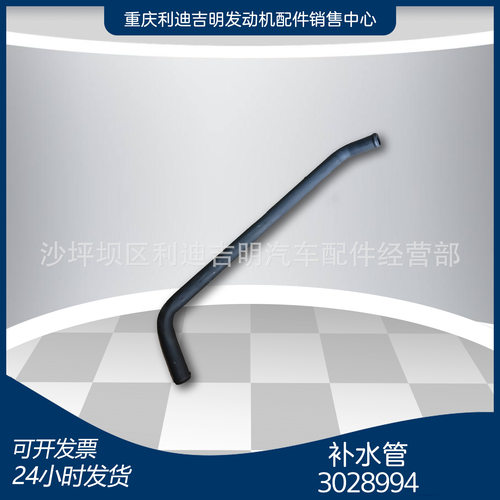 k19 k38发电机组配件 Nt855 发动机零件 补水管3028994