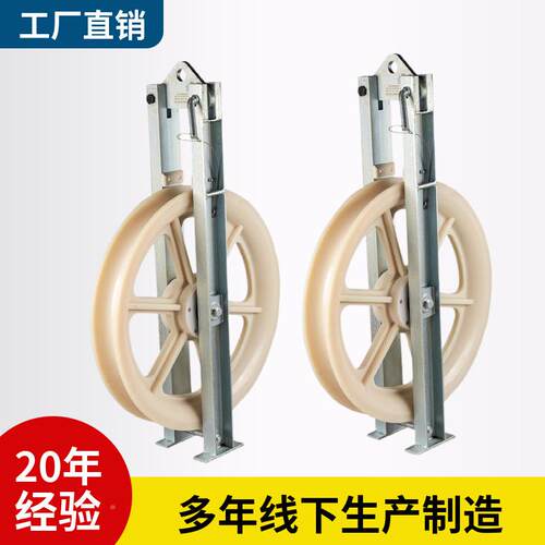 直径大放线滑车铝轮道三轮大径滑车钢芯铝绞线地轨FKN线直放线架