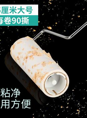毛天华莲粘器滚台筒粘尘86纸16m替换卷纸滚刷衣服滚撕c纸芯沾黏头
