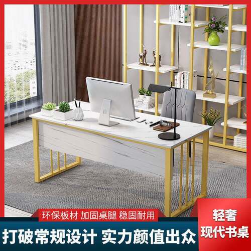 办公YPS桌板办公室家居桌简约现代总裁单人桌带柜电老桌桌脑柜