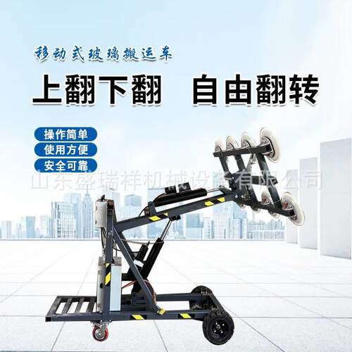 玻璃吸盘车大型动安手推式安装SPO运车电大吸力幕墙装玻璃搬机械