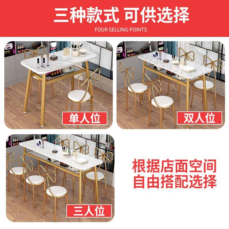 美甲桌子椅套装433单型人双人经济美甲三台简约人网修甲红台包缇图片