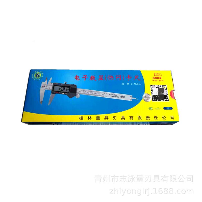 原厂桂林量具山字牌015002AMG000-300-50-0数显电子卡尺真货